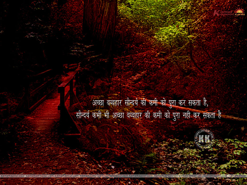 anmol vachan Wallpaper